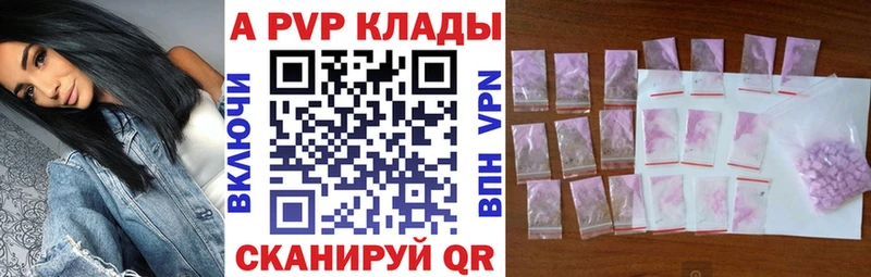 Цена Асбест Alpha PVP Каннабис Меф мяу мяу ГАШИШ