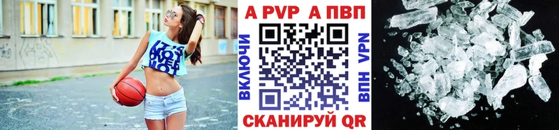 как найти наркотики Асбест Alpha-PVP Соль