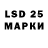 LSD-25 экстази ecstasy Fotima Ziyoyeva