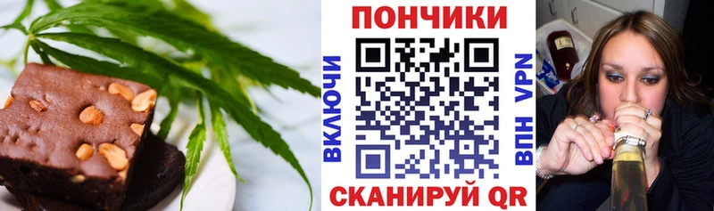 Еда ТГК марихуана  Асбест 