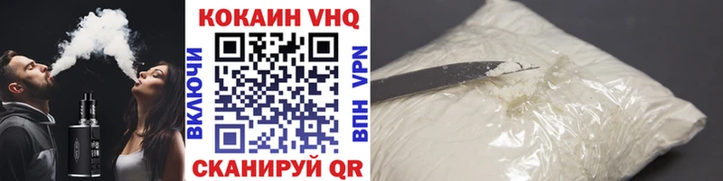 КОКАИН 97% Асбест