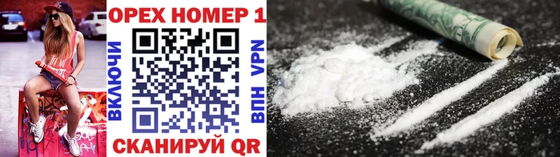 Cocaine 98%  Асбест 