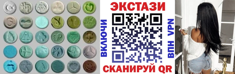 Экстази ешки  дарнет шоп  Асбест 