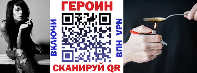продажа наркотиков  Асбест  OMG ТОР  Героин герыч 