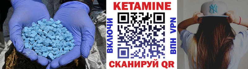 КЕТАМИН ketamine  Асбест 