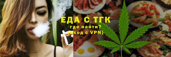 скорость mdpv Арсеньев