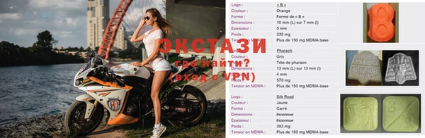 скорость mdpv Арсеньев