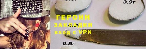 индика Армянск