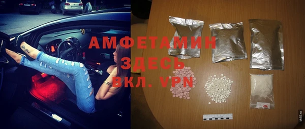 скорость mdpv Арсеньев