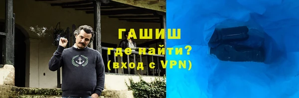 скорость mdpv Арсеньев