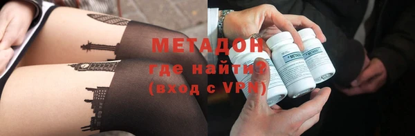 индика Армянск