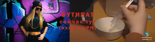 трава Заводоуковск