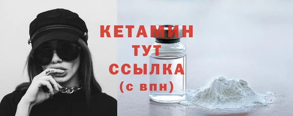 синтетический гашиш Заволжск