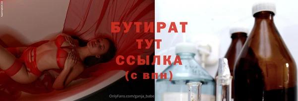 скорость mdpv Арсеньев