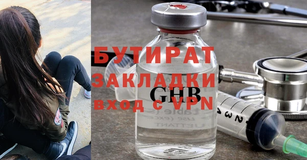 индика Армянск