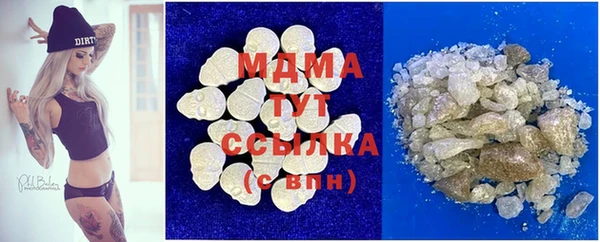 индика Армянск