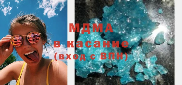 индика Армянск