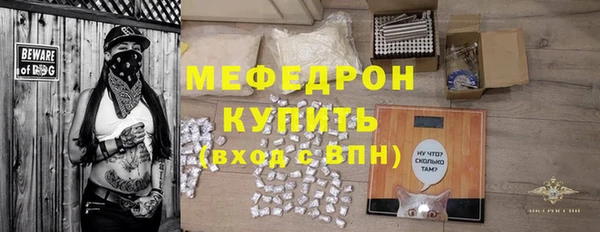 скорость mdpv Арсеньев