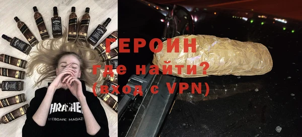 героин Аркадак
