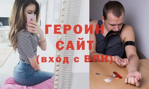 скорость mdpv Арсеньев