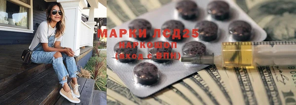 скорость mdpv Арсеньев