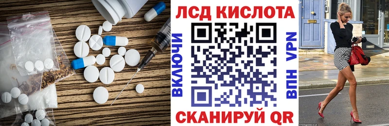 Лсд 25 экстази кислота  блэк спрут рабочий сайт  Асбест 