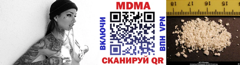 MDMA Molly  Асбест 