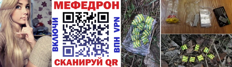 МЯУ-МЯУ 4 MMC  Асбест 