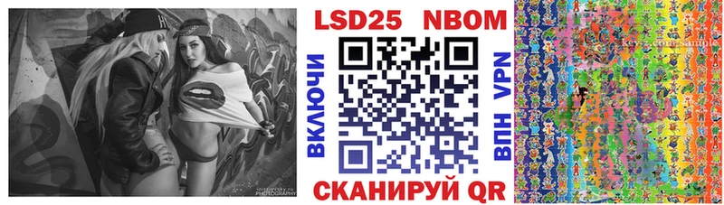 Марки N-bome 1500мкг  darknet формула  Асбест  где можно купить наркотик 