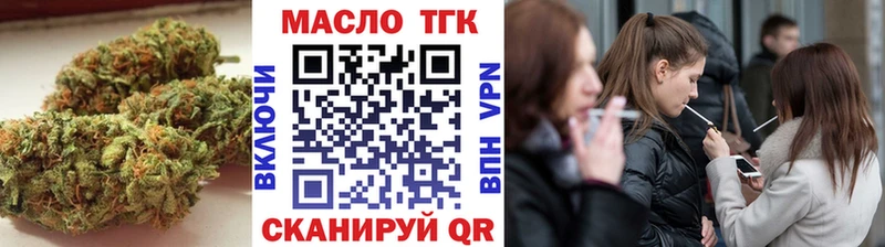 Дистиллят ТГК гашишное масло  блэк спрут как зайти  Асбест 