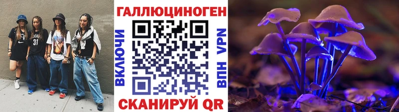 Псилоцибиновые грибы MAGIC MUSHROOMS  Асбест 