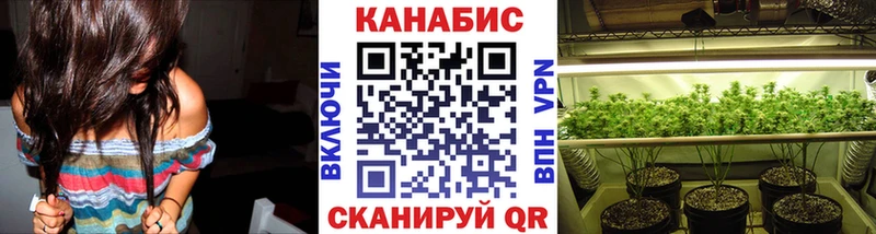 ОМГ ОМГ вход  закладки  Асбест  Шишки марихуана конопля 